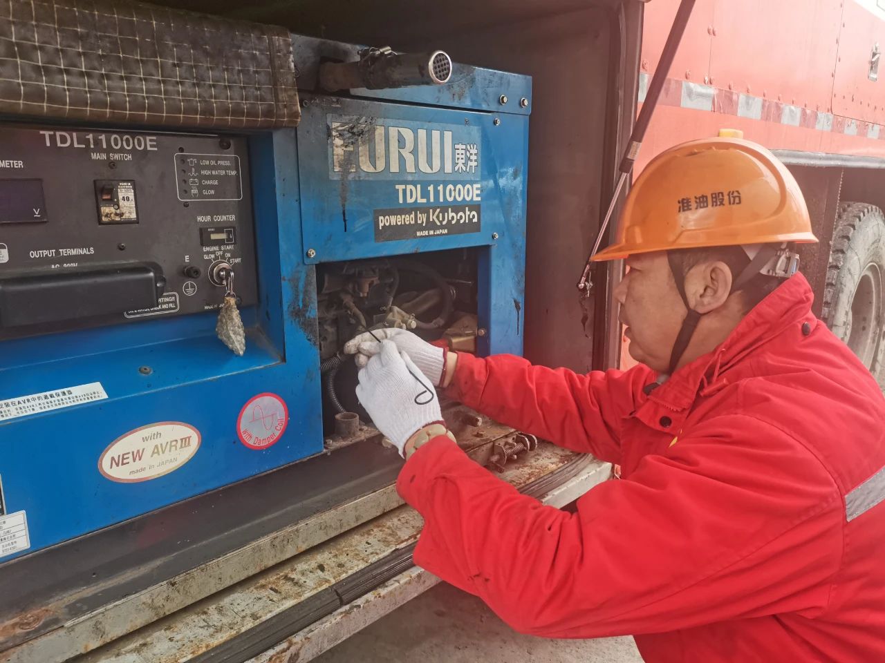 微信圖片_2025-05-26_125340_458