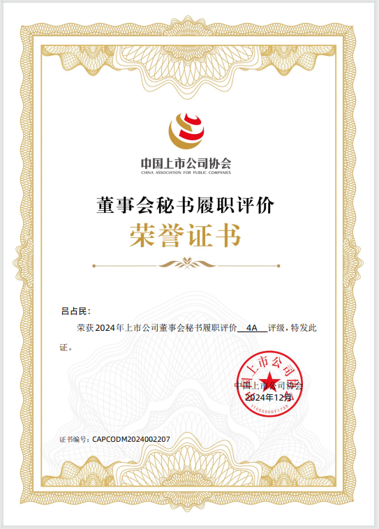 微信圖片_2025-05-26_184355_296