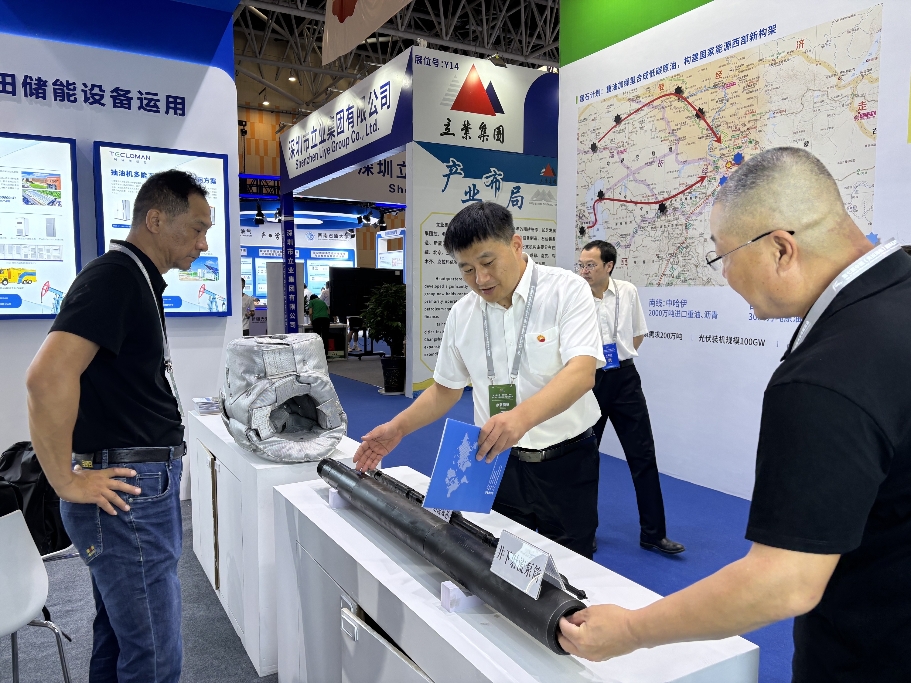 微信圖片_2025-08-13_172405_118_副本